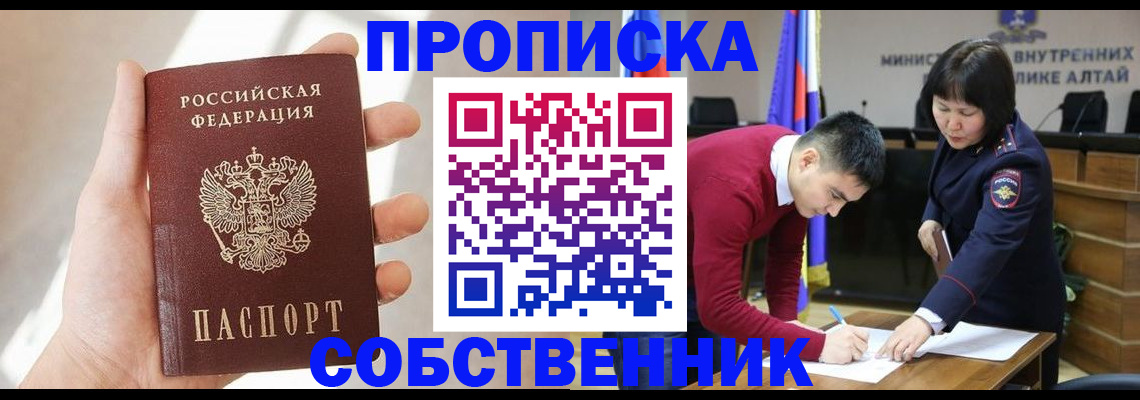 найти адрес прописки в Кудрово