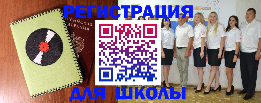 где прописаться в Кудрово